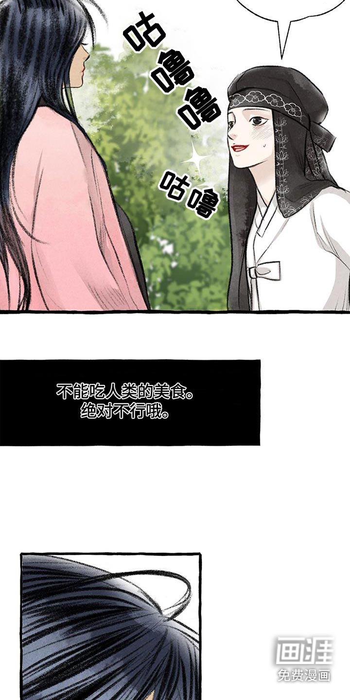第171话2