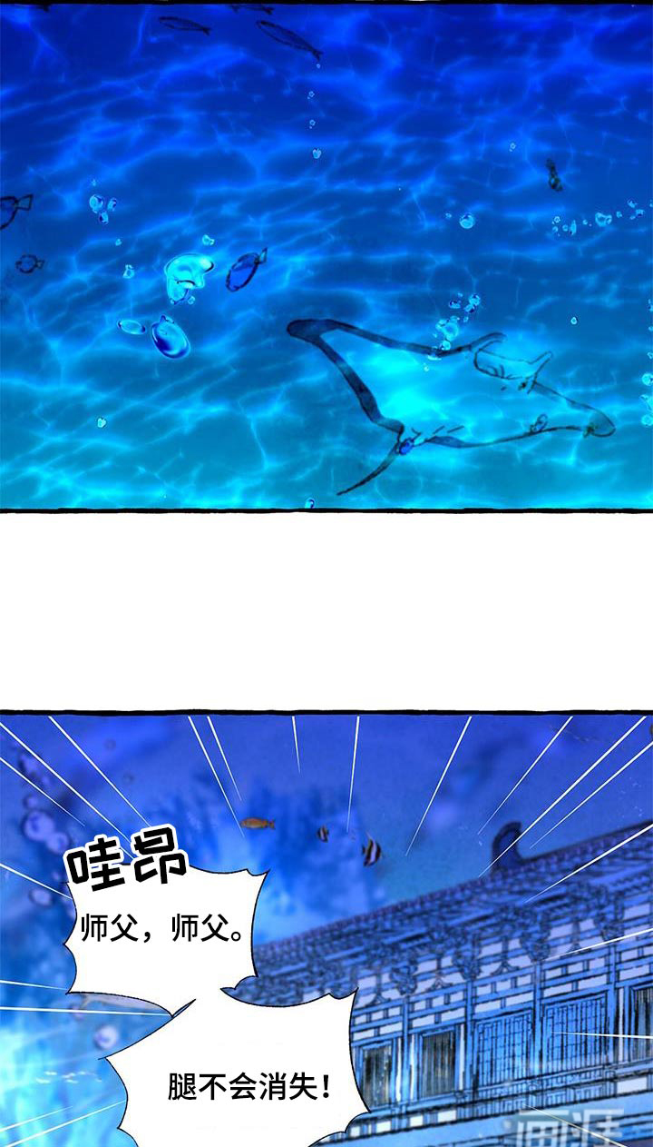 第171话22