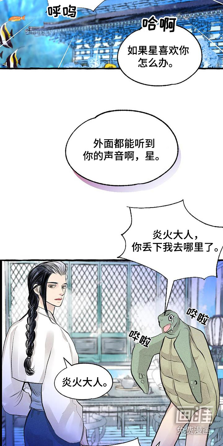 第171话23