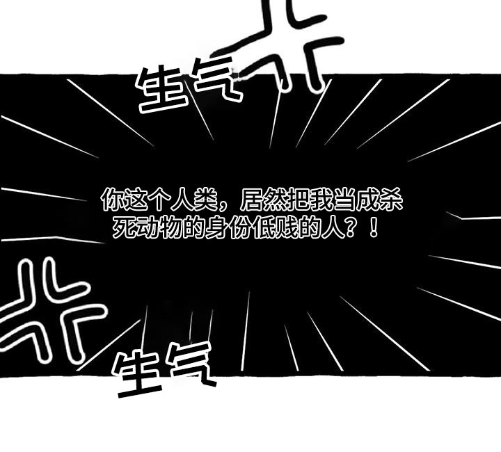 第171话27