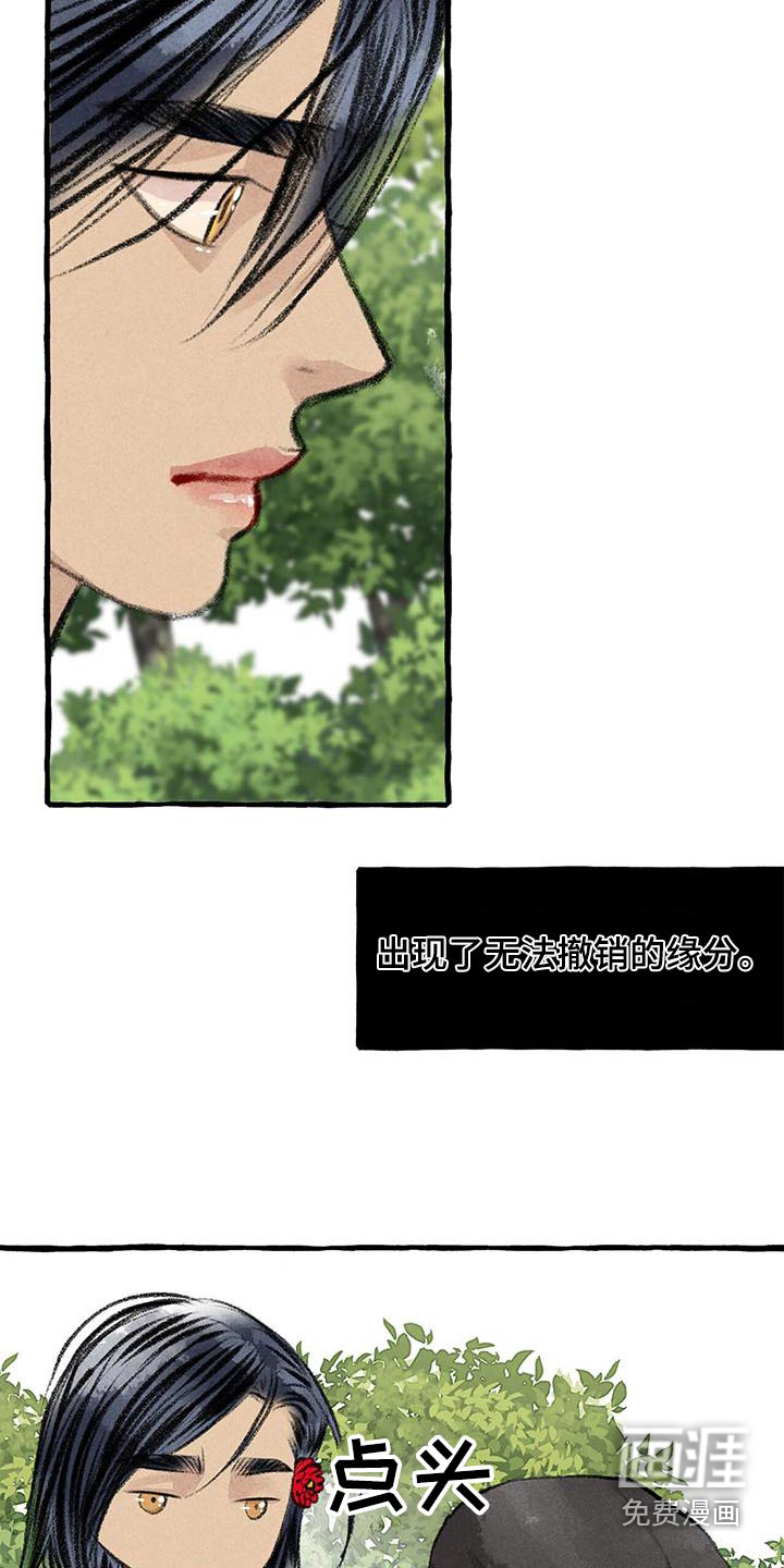 第171话3