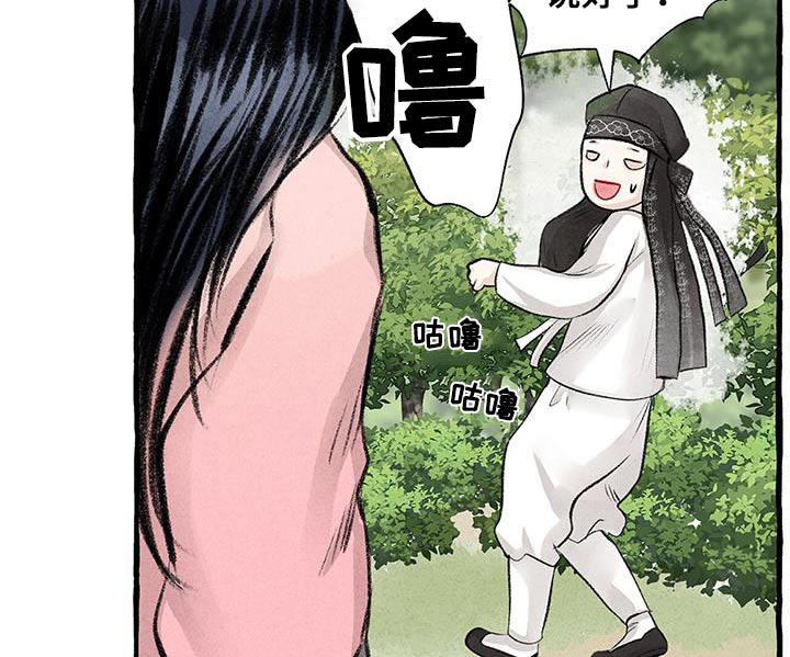 第171话5