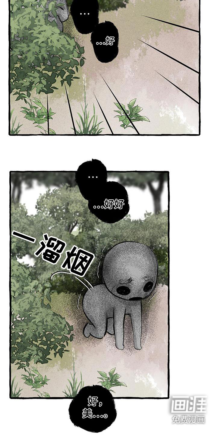 第171话8