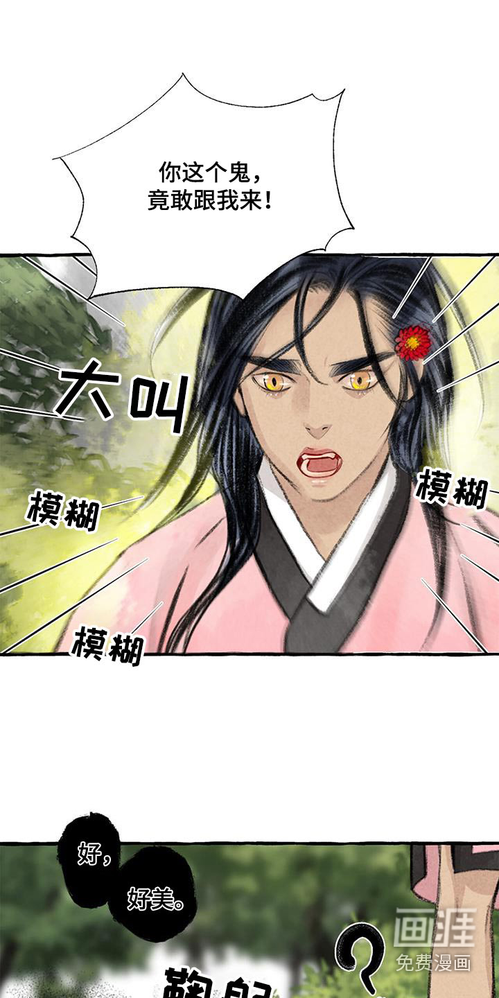 第171话9