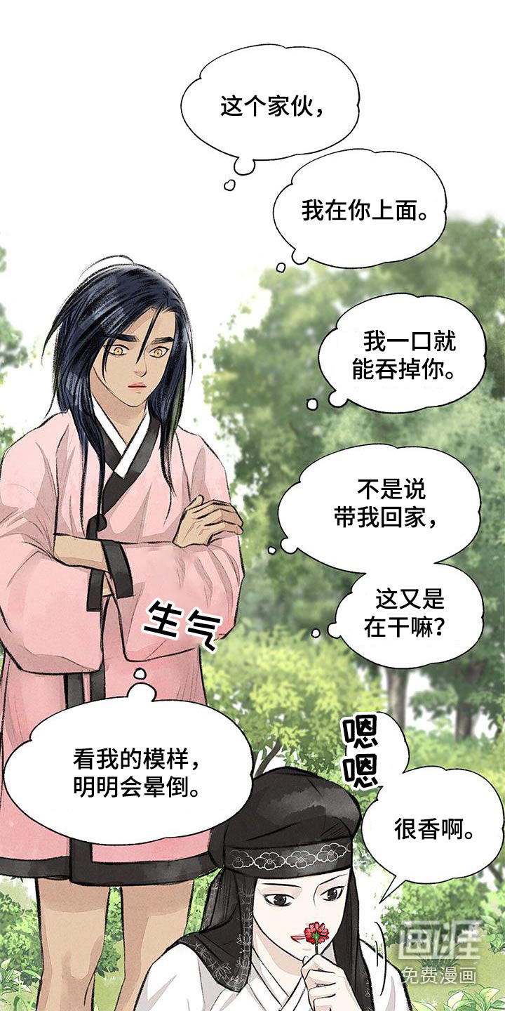 第170话1