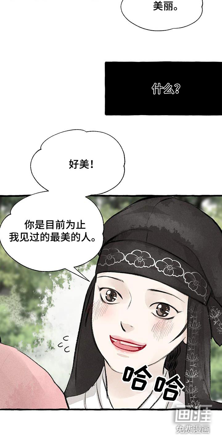 第170话10
