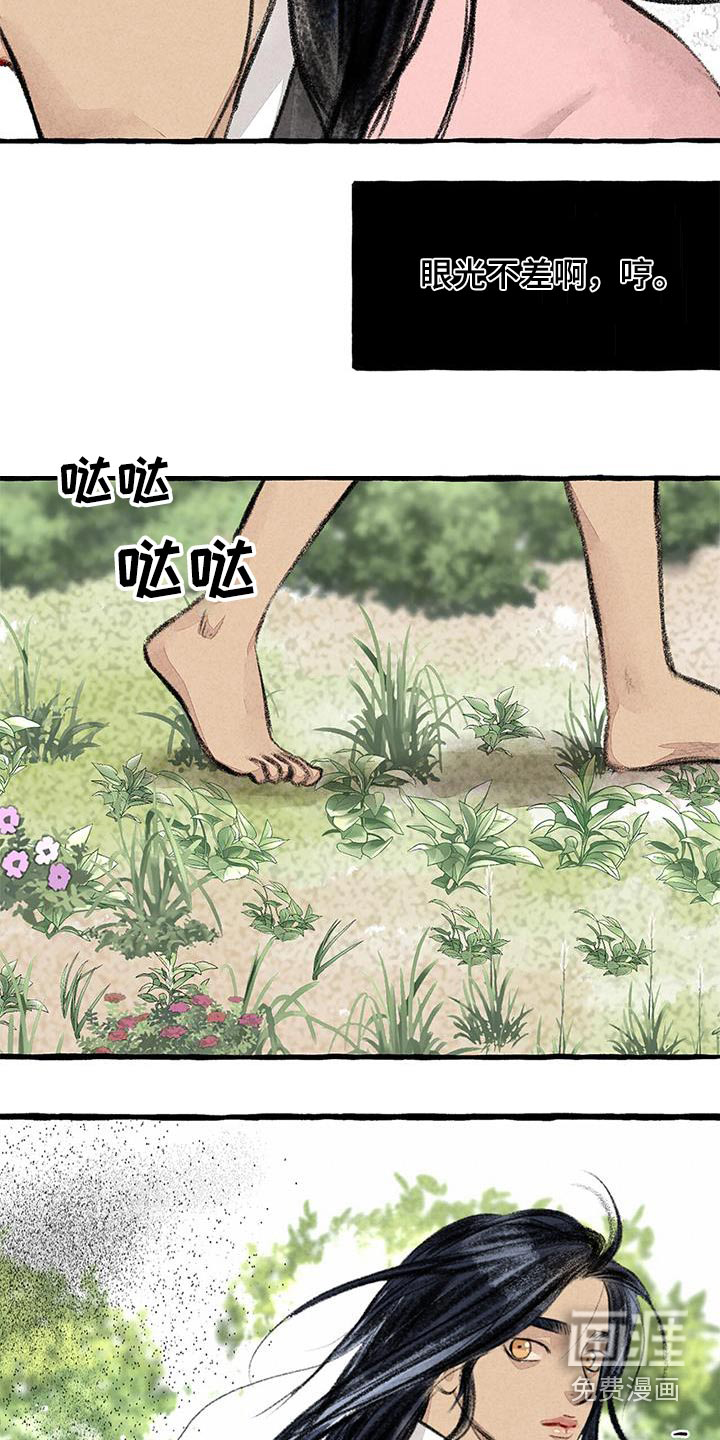 第170话12