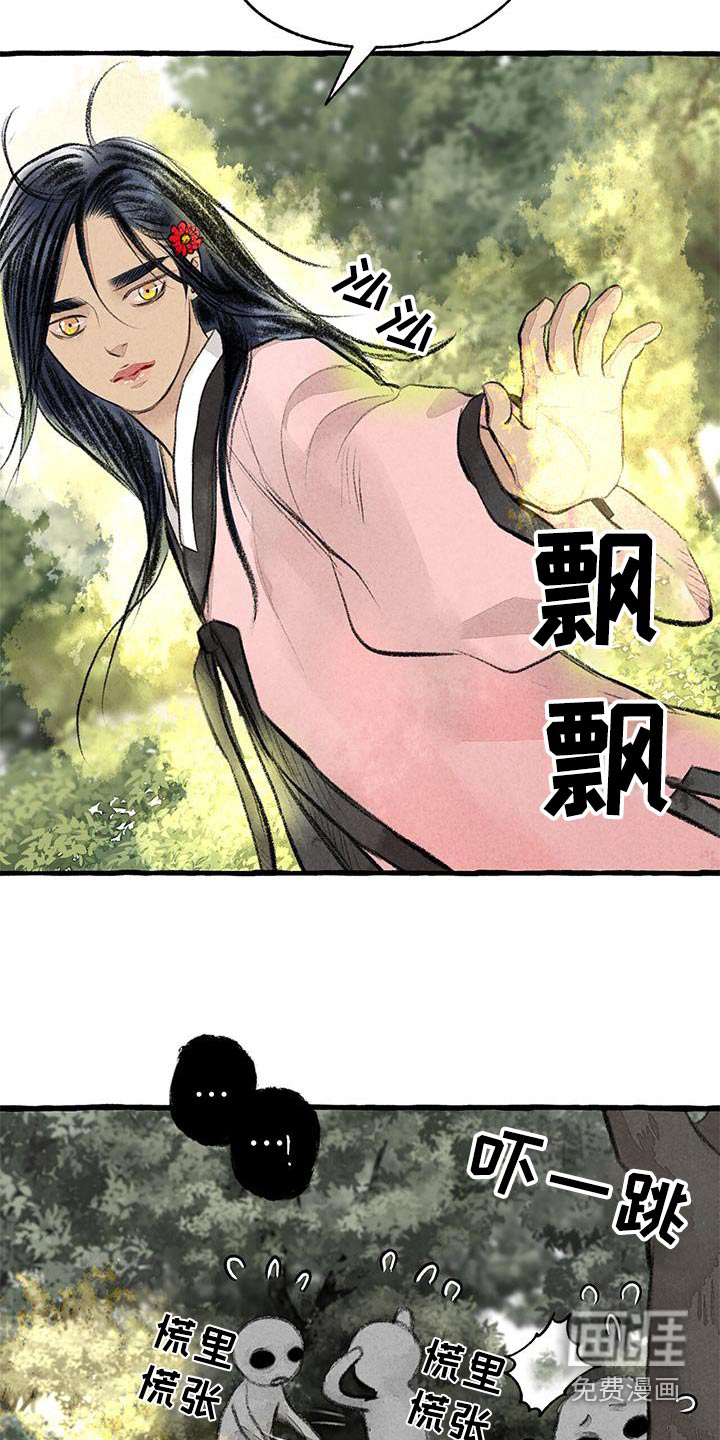第170话14