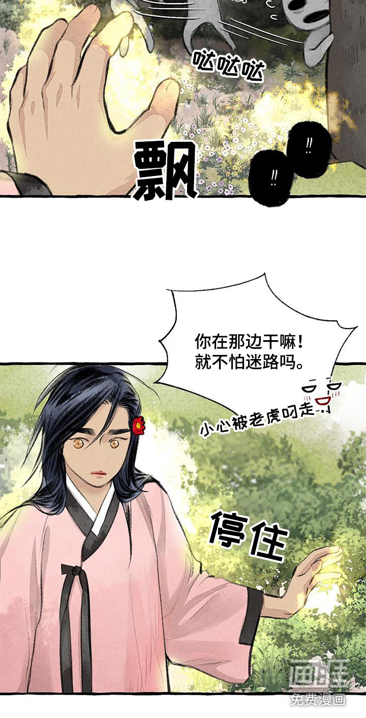 第170话15