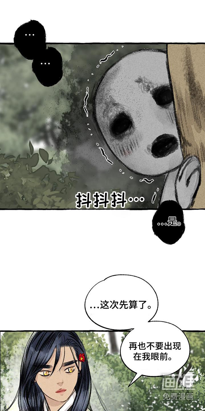 第170话16