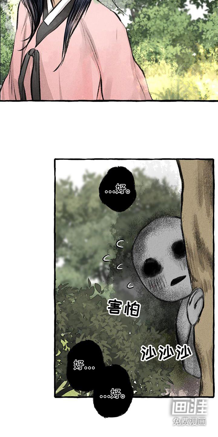 第170话17