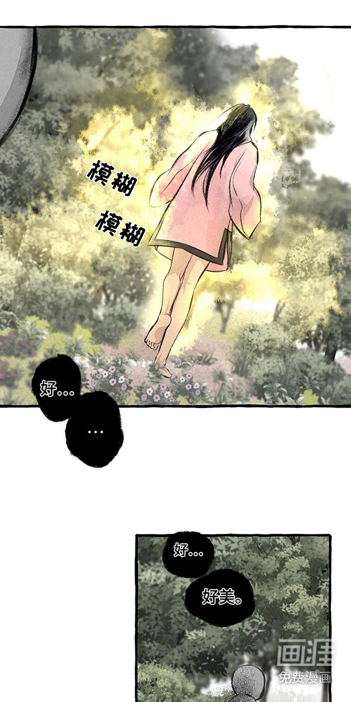 第170话18