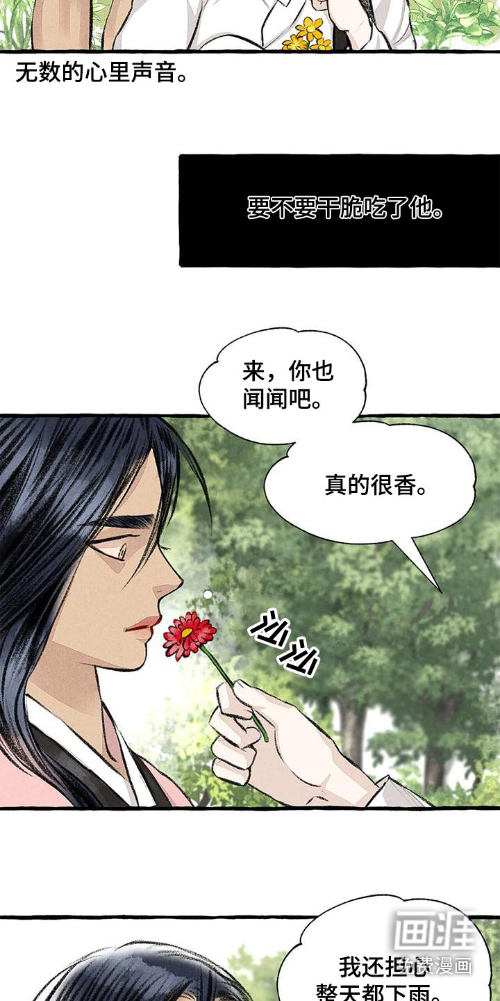 第170话2