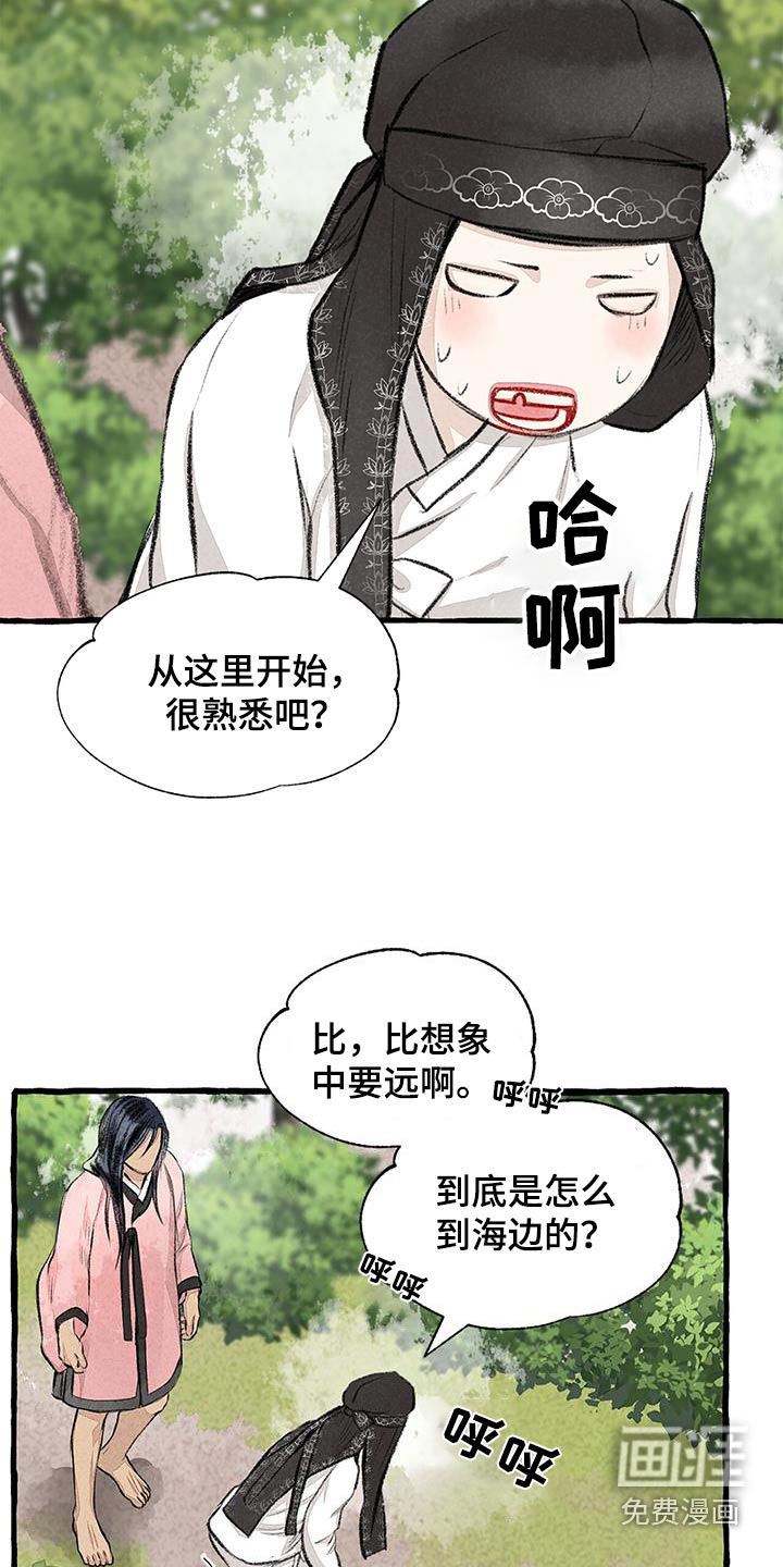 第170话20