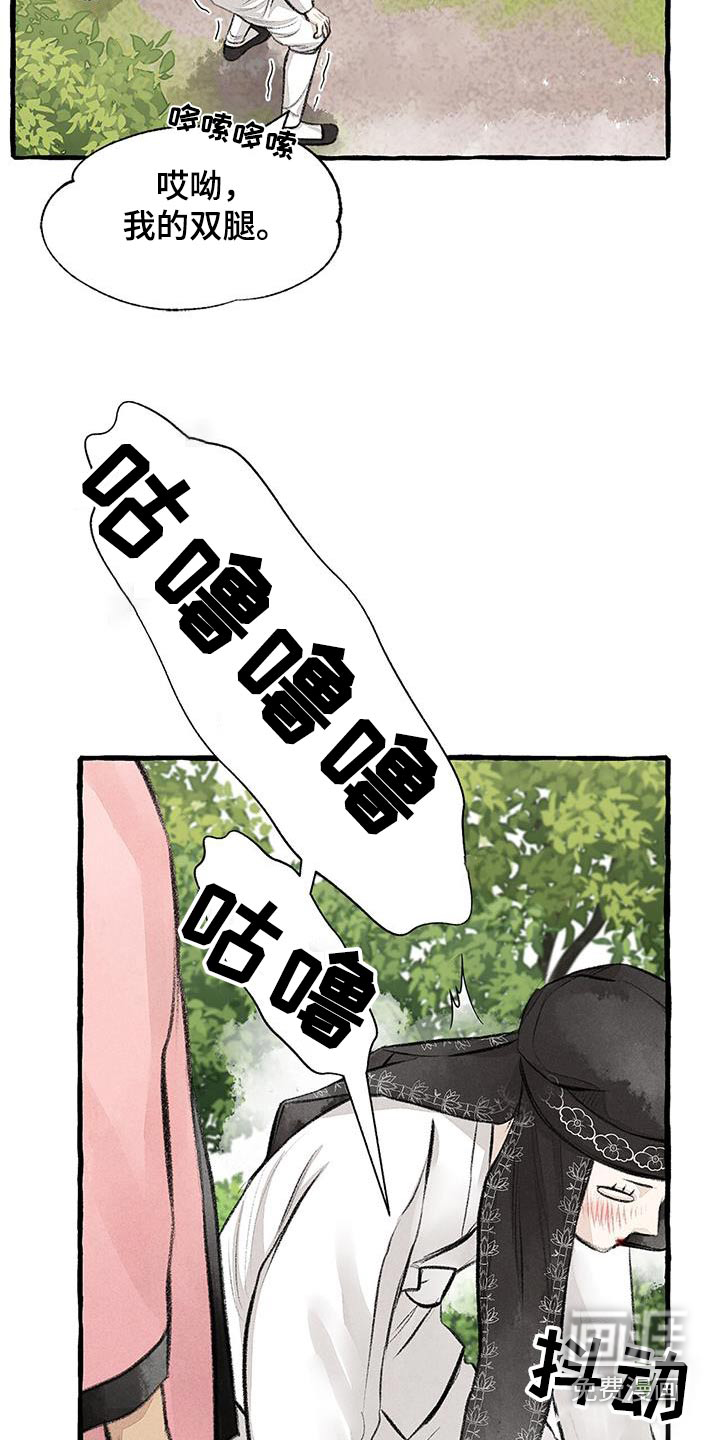 第170话21