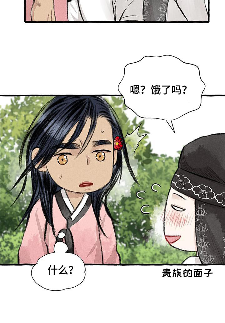 第170话22