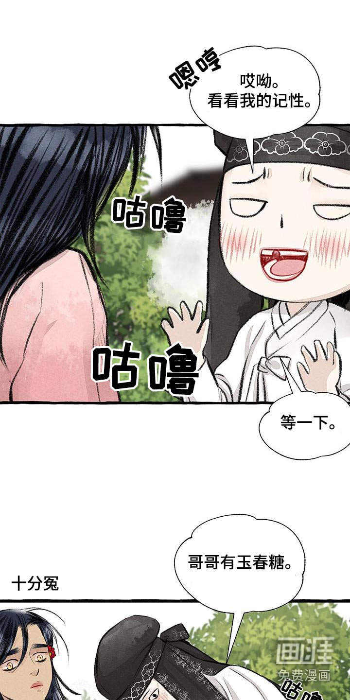 第170话23