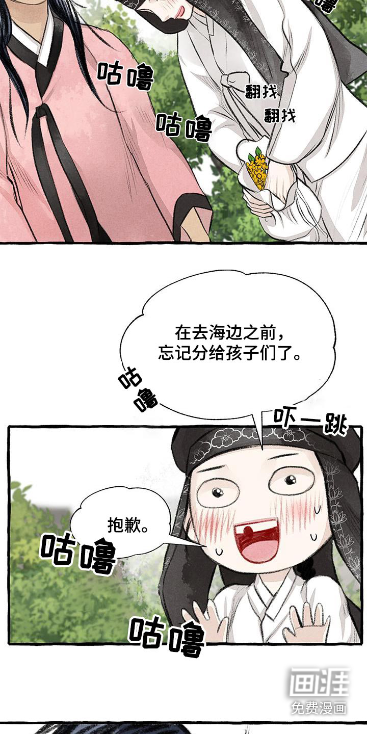 第170话24