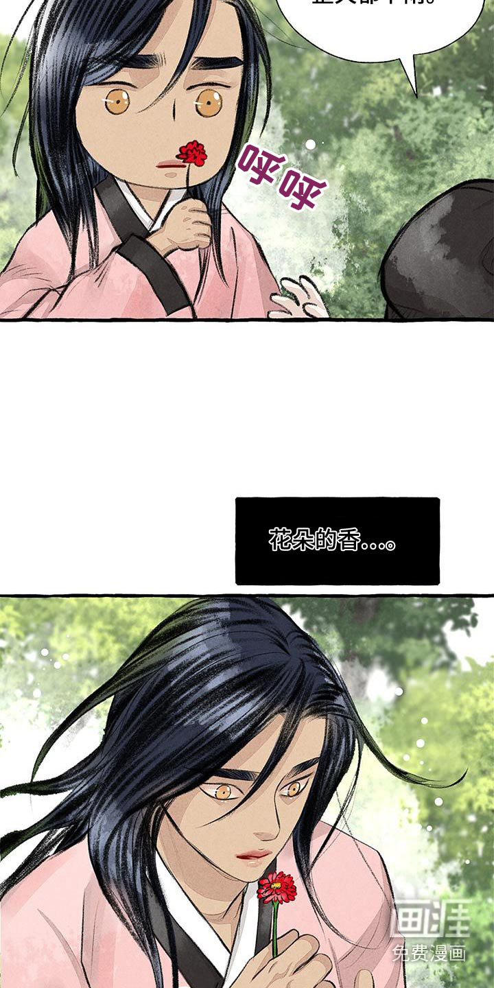 第170话3