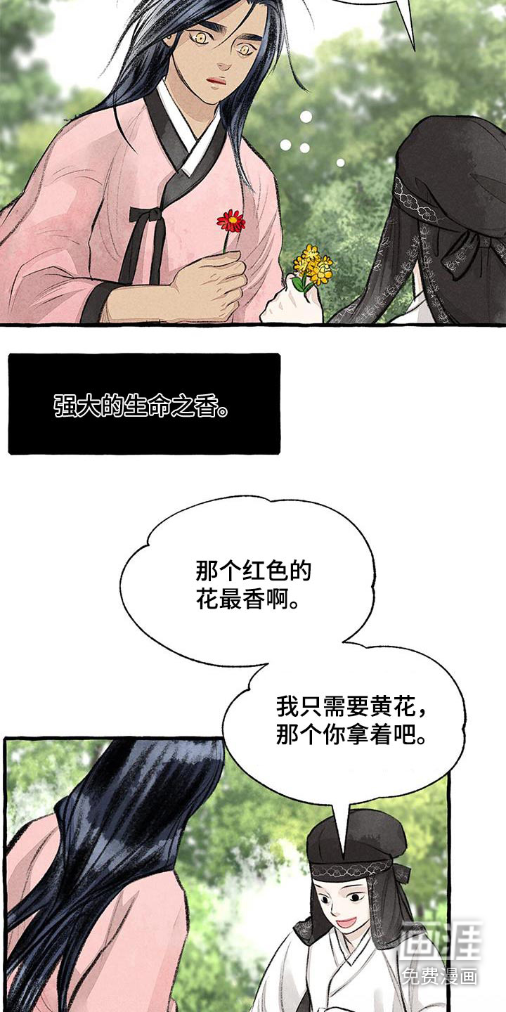 第170话5