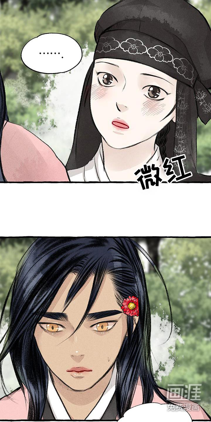 第170话9