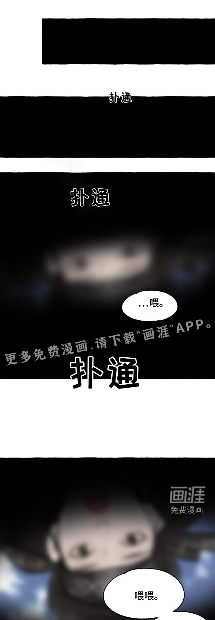 第169话0