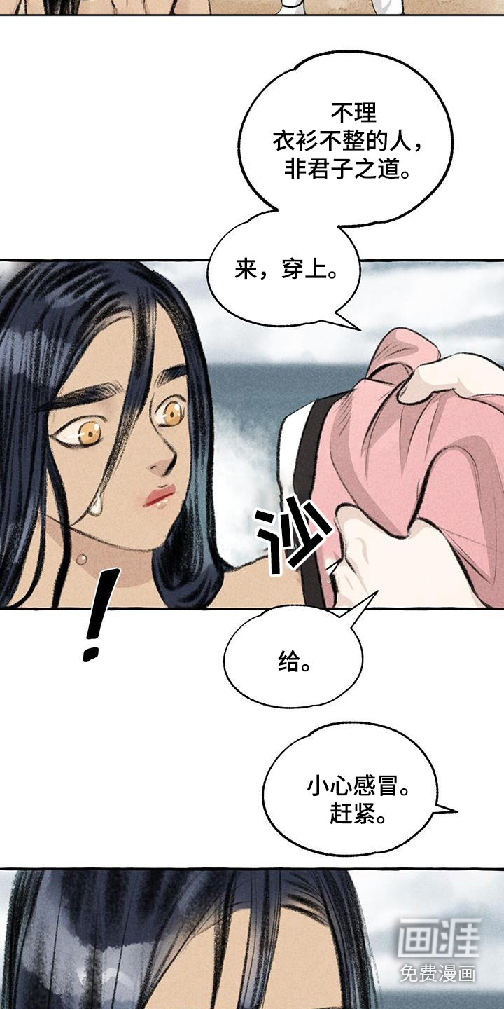 第169话10