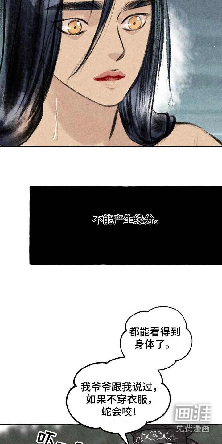 第169话11