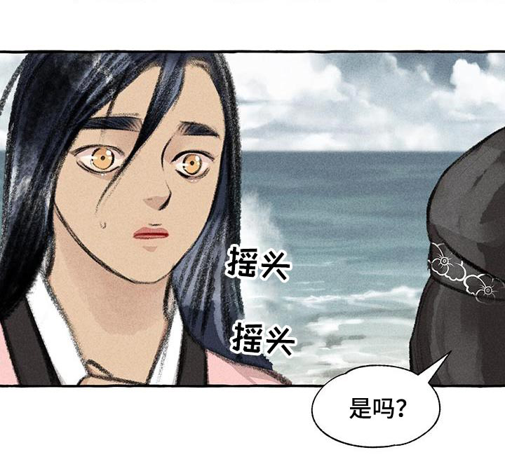 第169话14