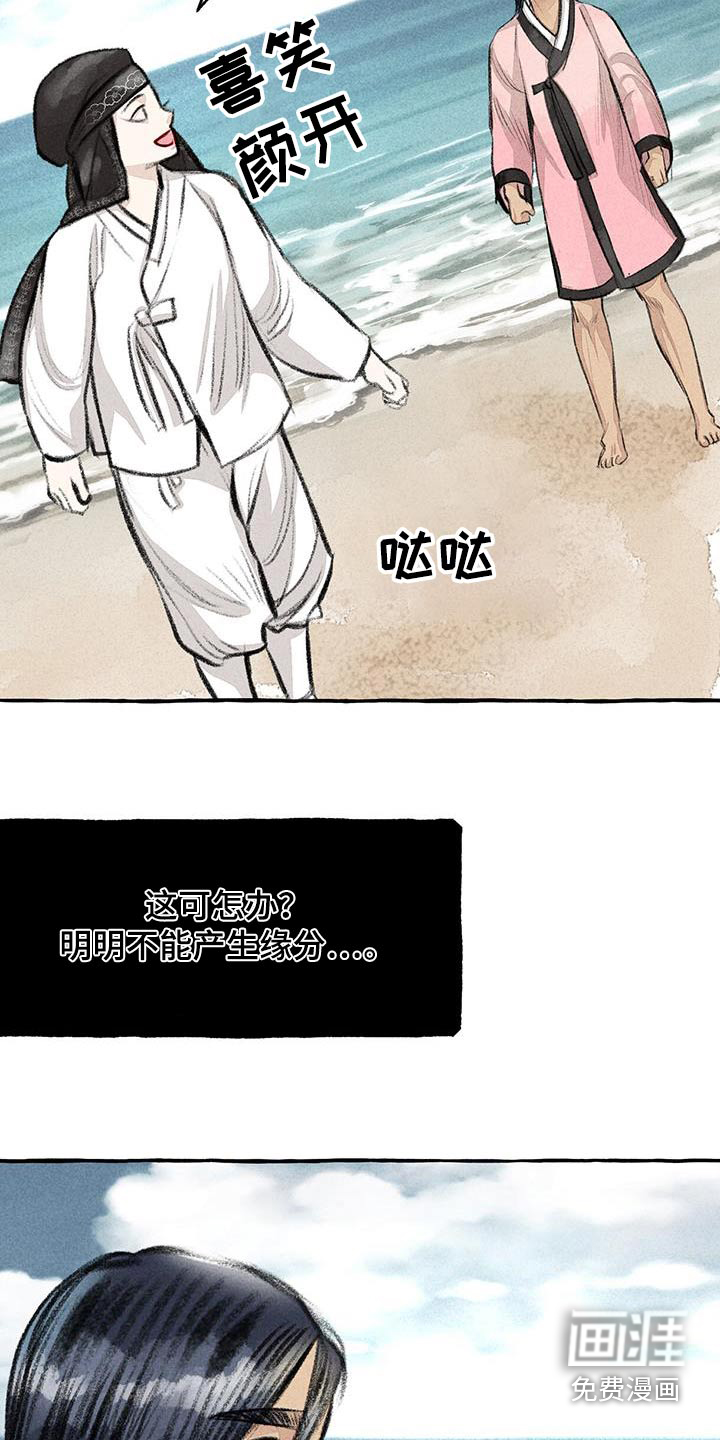 第169话16