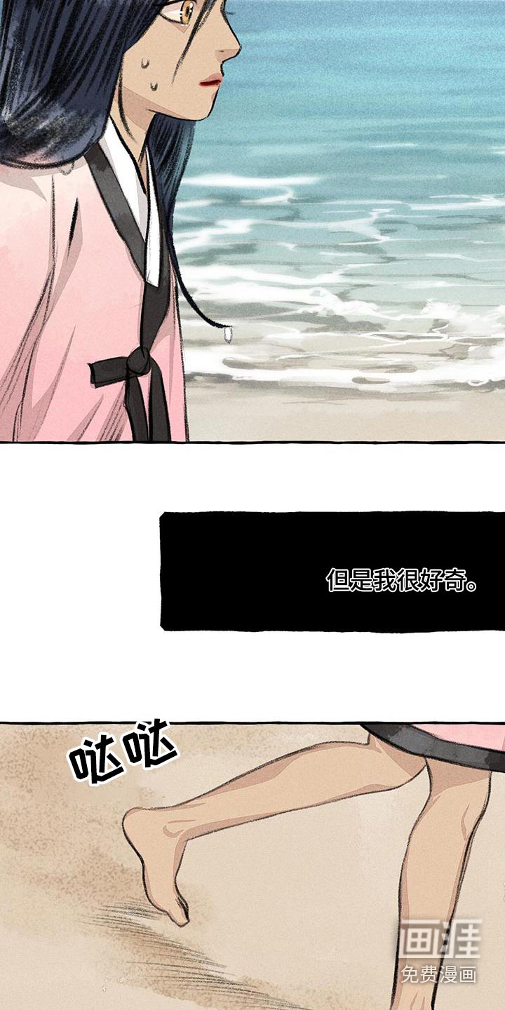 第169话17