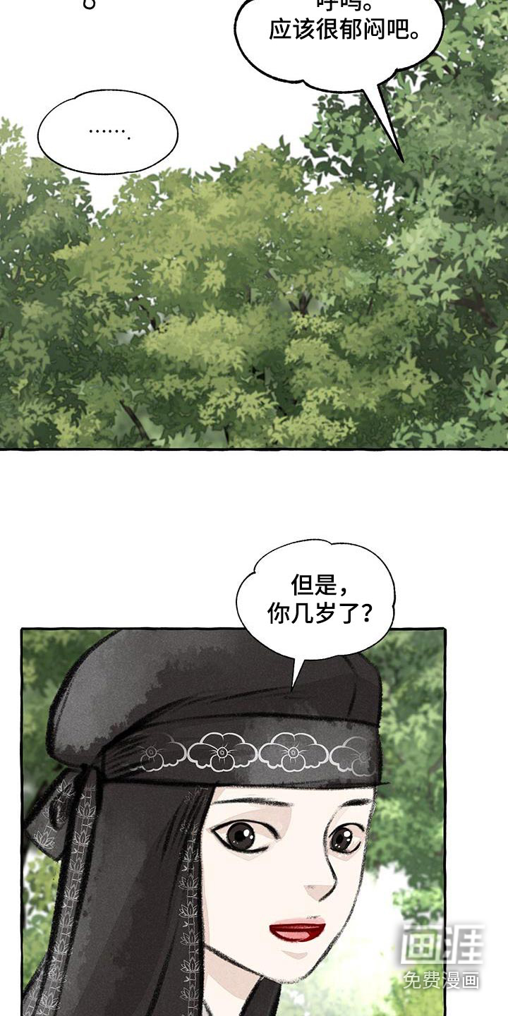第169话19