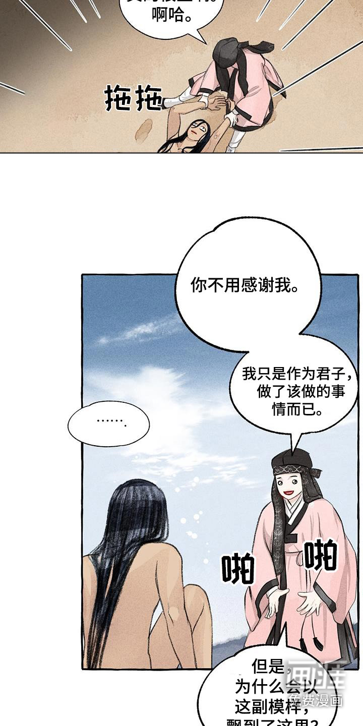 第169话2