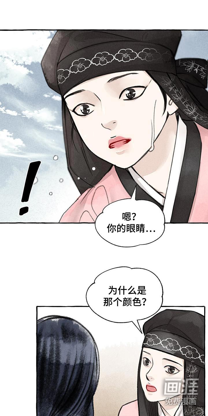 第169话5