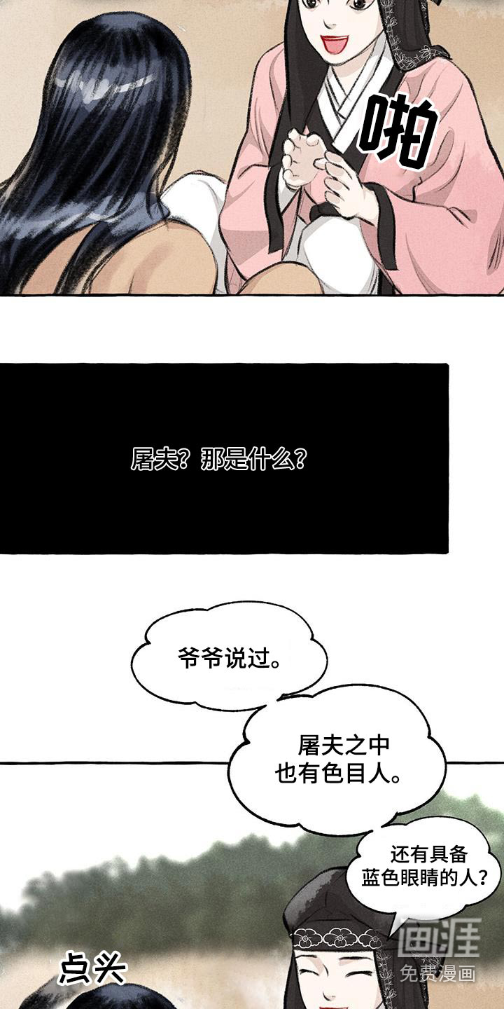 第169话8