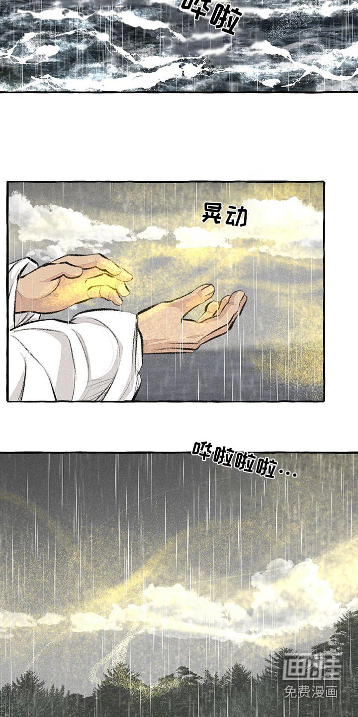第168话1