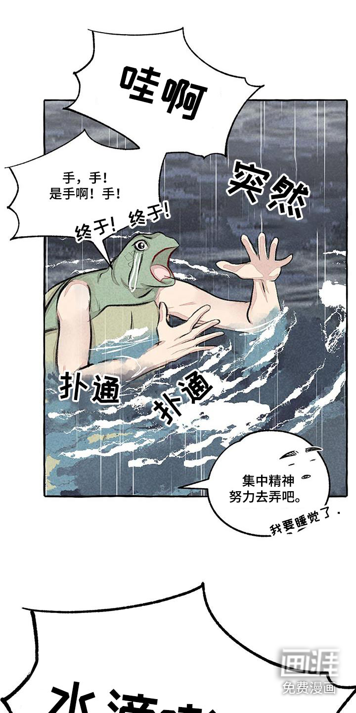 第168话11