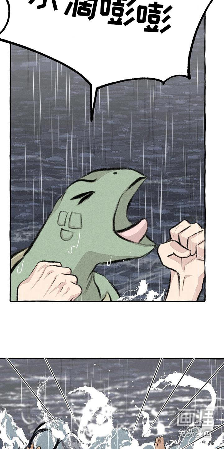 第168话12