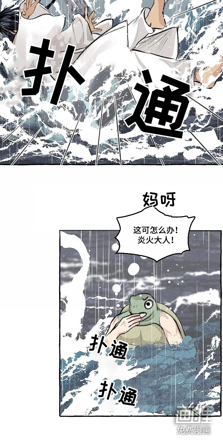 第168话13