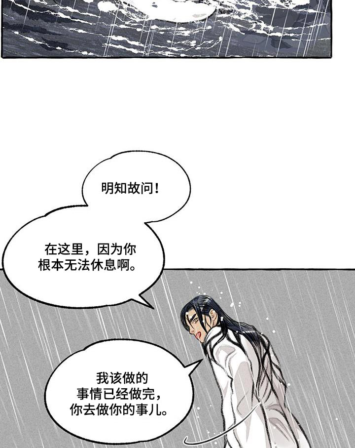 第168话16