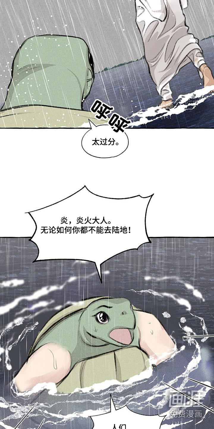 第168话17