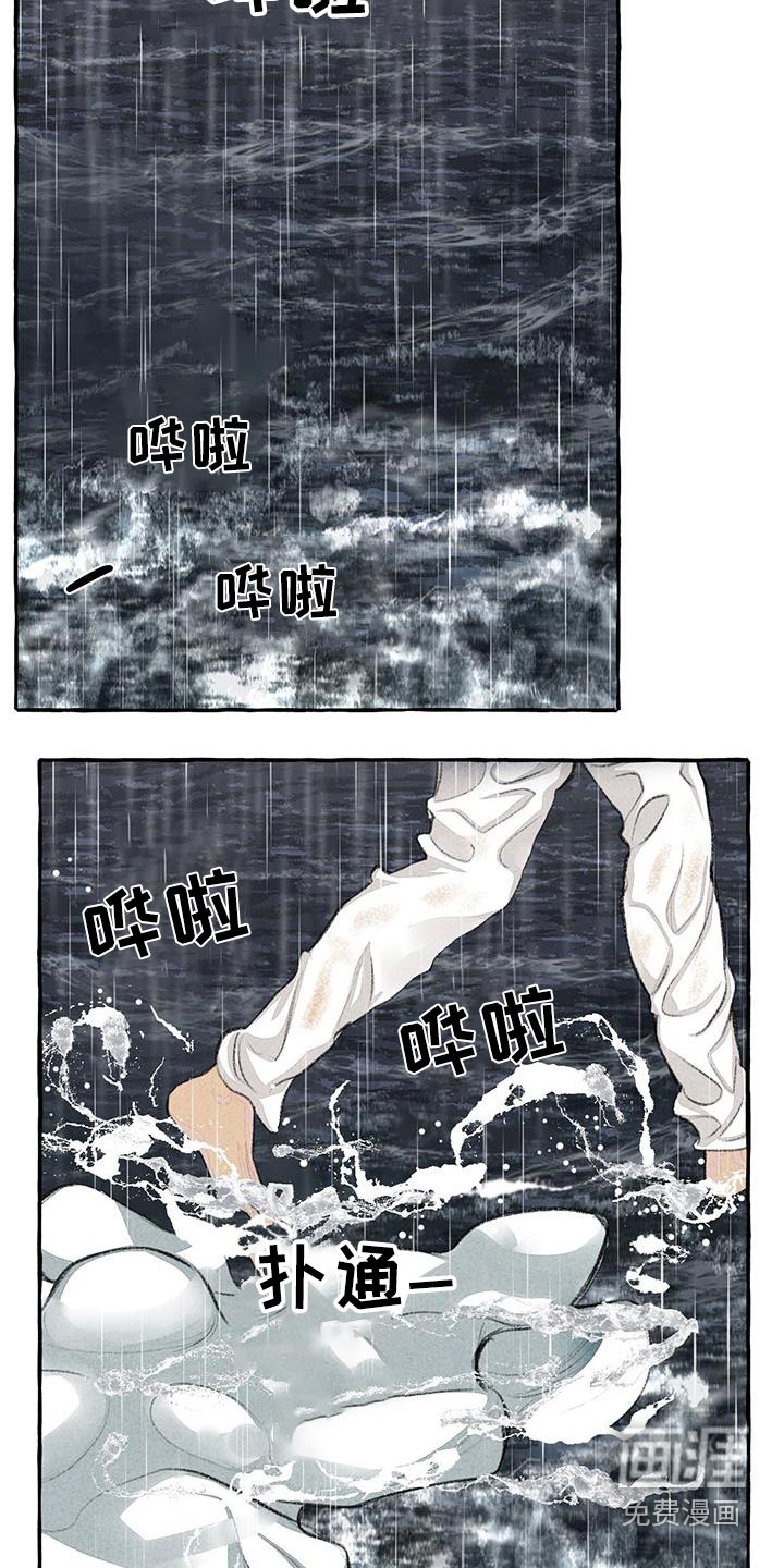 第168话19