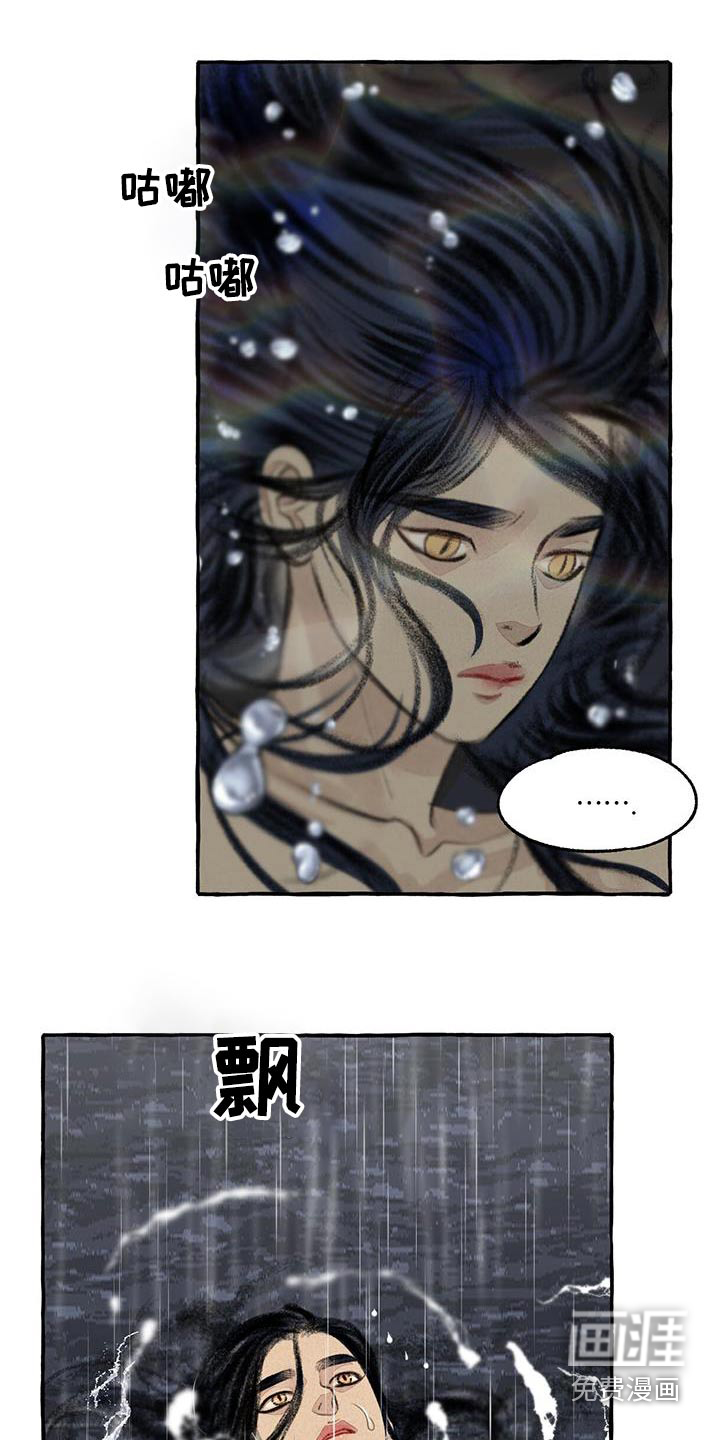 第168话21