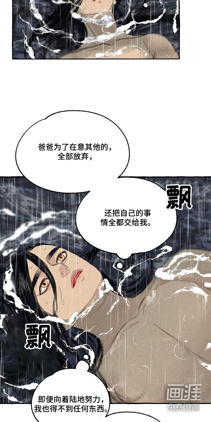 第168话22