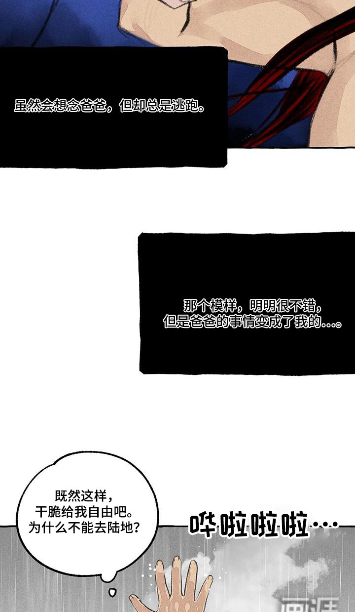 第168话24