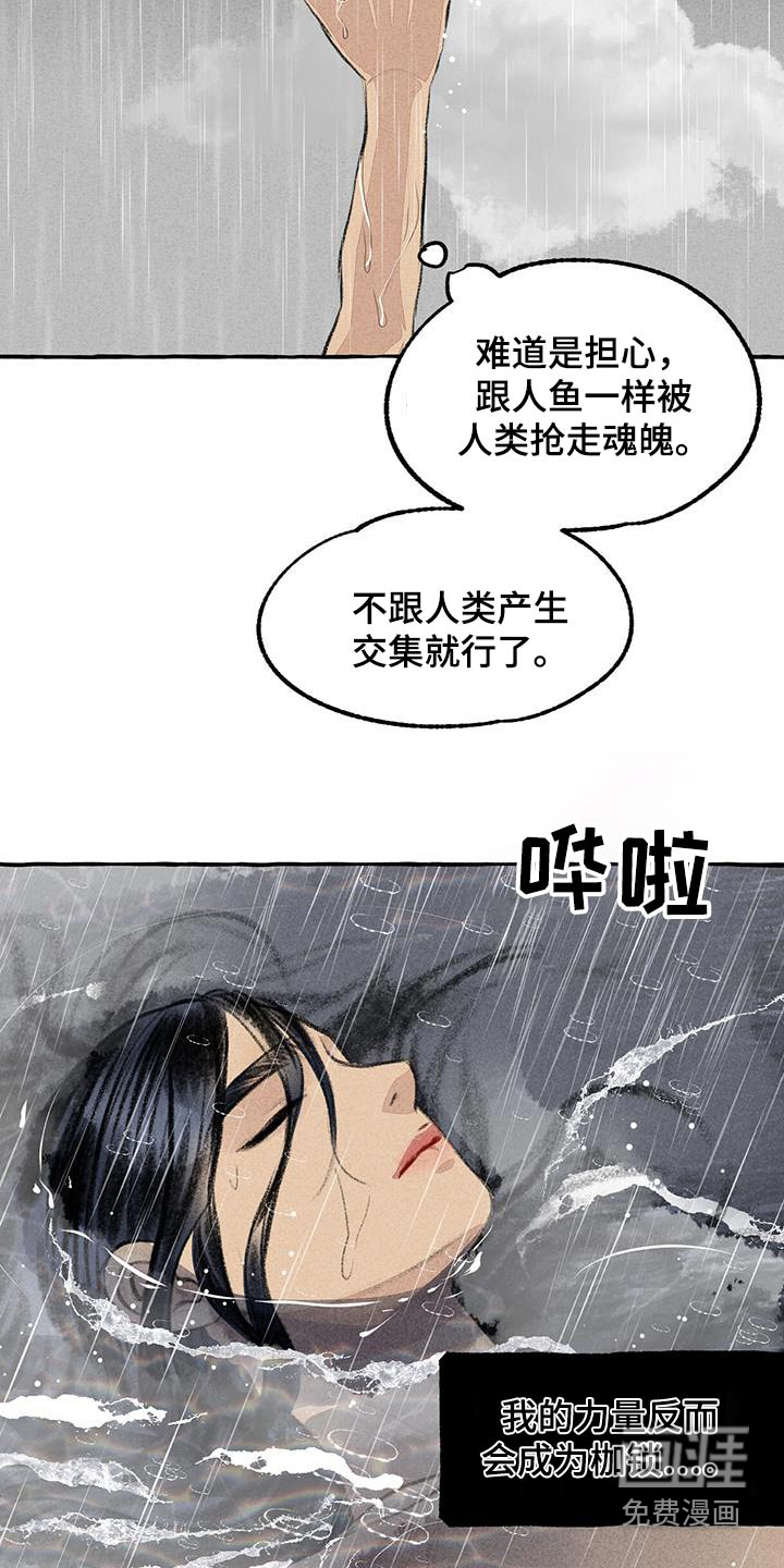 第168话25