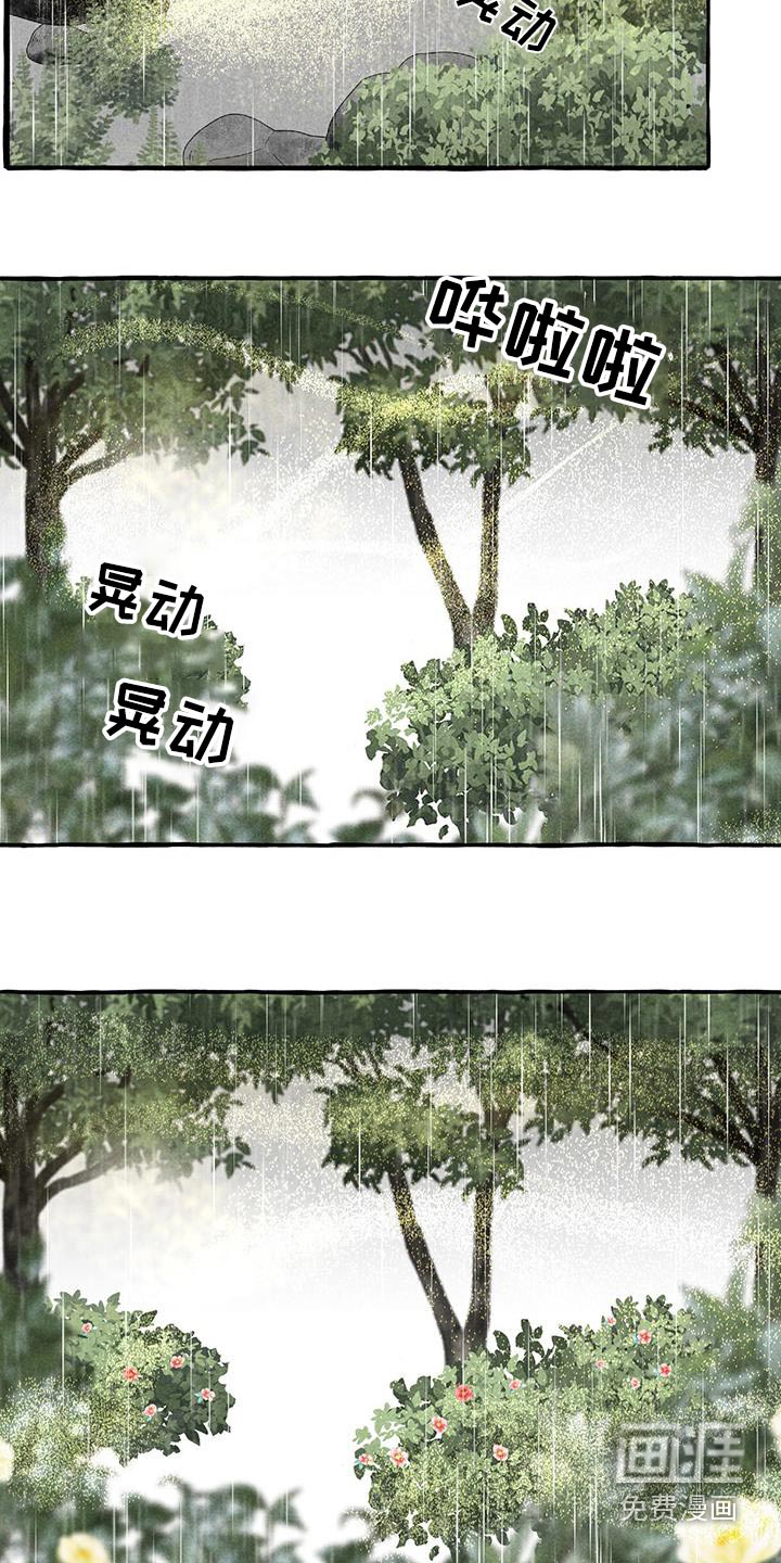 第168话3