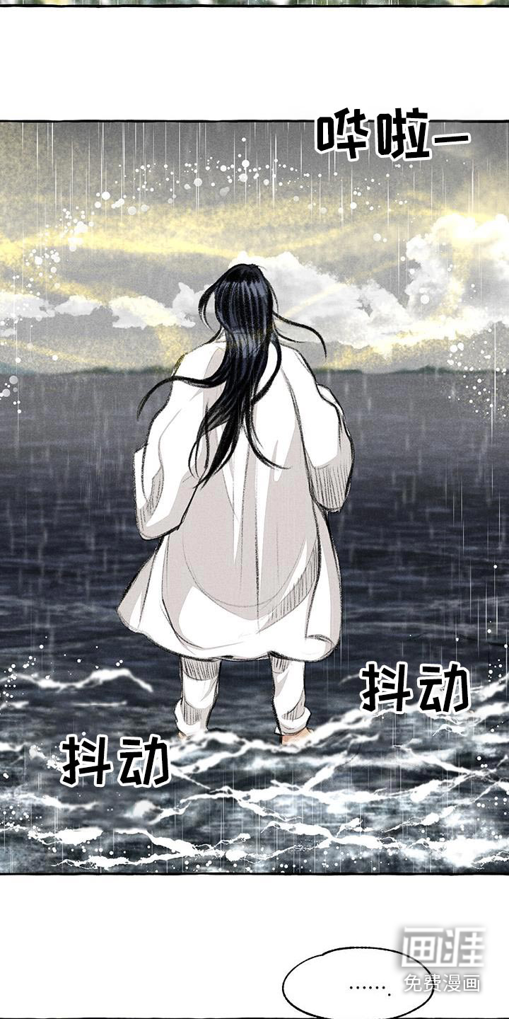第168话4