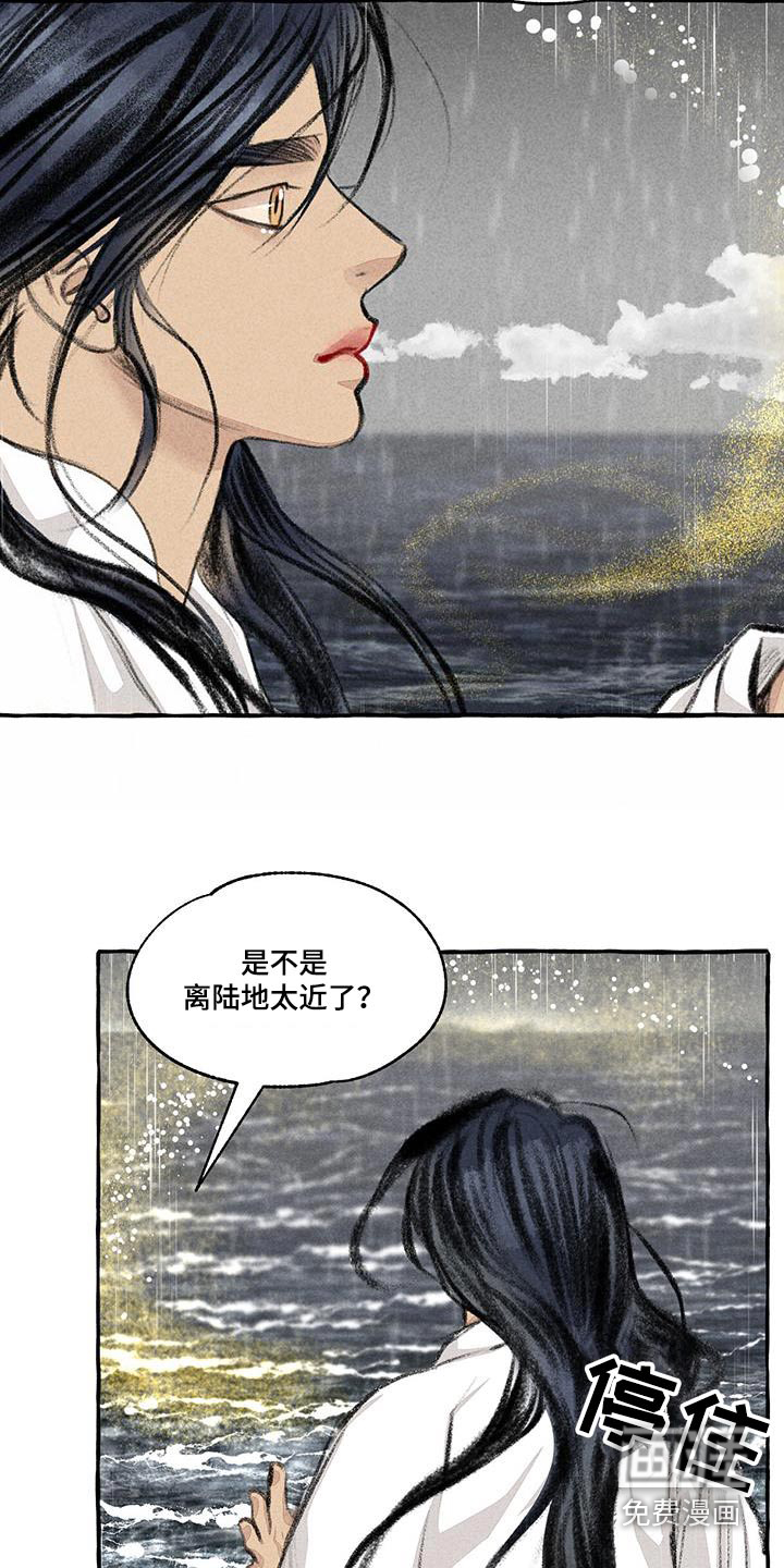 第168话5