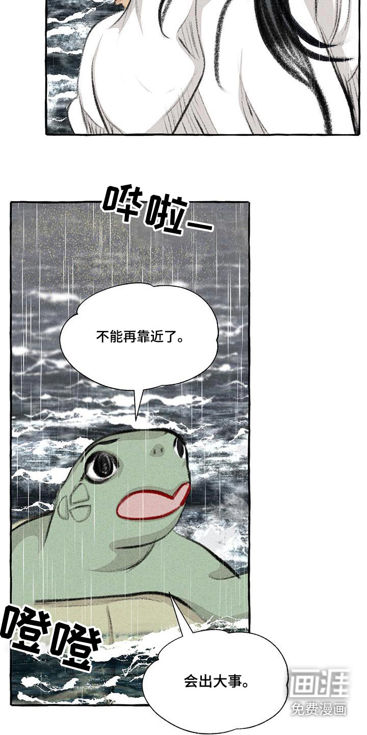 第168话6